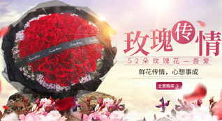 福建福州长乐市湖南镇鹏谢村鲜花速递